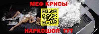 мефедрон Бузулук