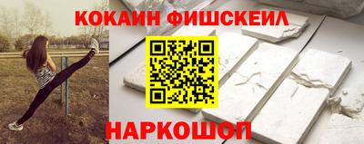 альфа пвп VHQ Будённовск