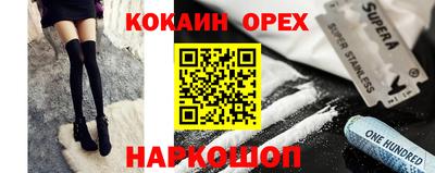 мефедрон Бузулук