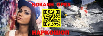 мефедрон Бузулук
