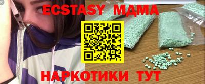 мефедрон Бузулук