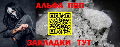 гашиш Бугуруслан