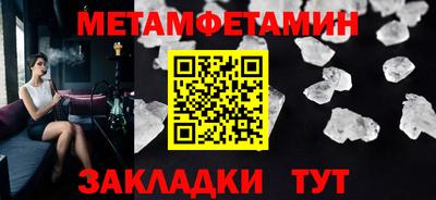 мефедрон Бузулук