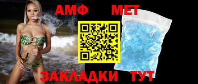 альфа пвп VHQ Будённовск