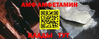 мефедрон Бузулук