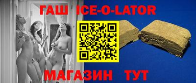гашиш Бугуруслан