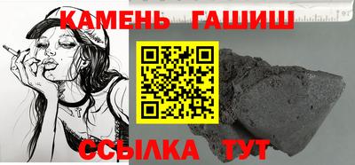 гашиш Бугуруслан
