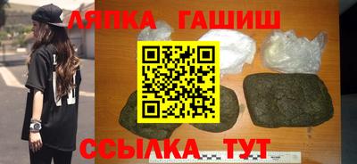 мефедрон Бузулук