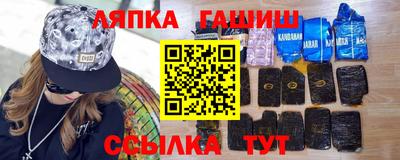 альфа пвп VHQ Будённовск