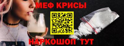 альфа пвп VHQ Будённовск