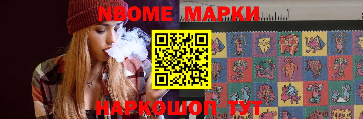 LSD-25 экстази  LSD-25 экстази кислота  Вход с VPN  Тейково  hydra ONION  ЛСД экстази ecstasy 