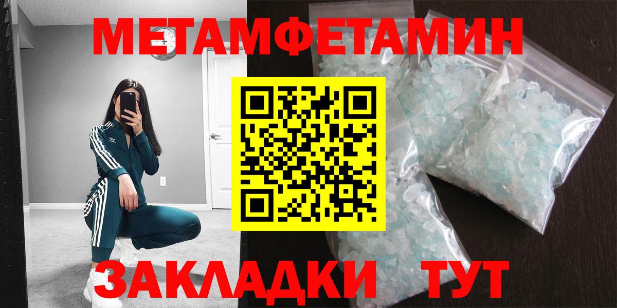 Первитин витя  Вход с VPN  Тейково  Первитин витя 