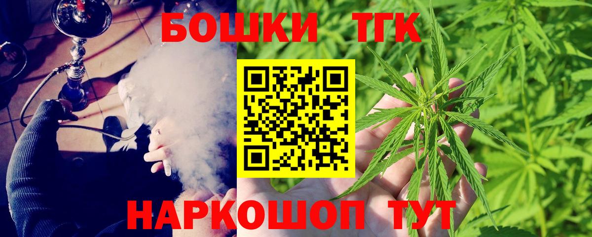 Тейково  Шишки марихуана Ganja  Бошки Шишки сатива  Вход с VPN  Бошки марихуана марихуана 